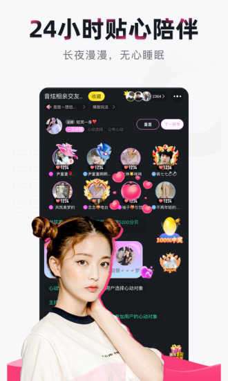txvlogcom糖心官网图4