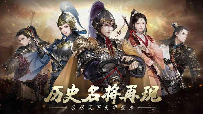 一统江山图5
