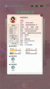 比特人生中文版v0.76图2