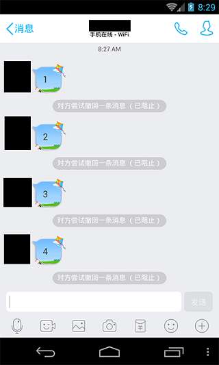 QX模块最新版图4