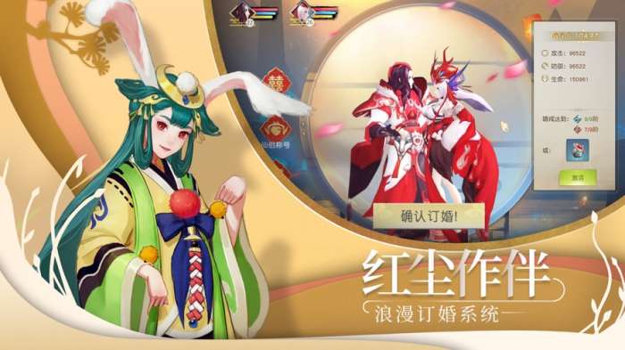 山海经兽魂觉醒图2