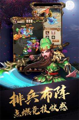 英雄打怪兽图1