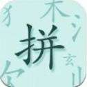 拼字大王红包版