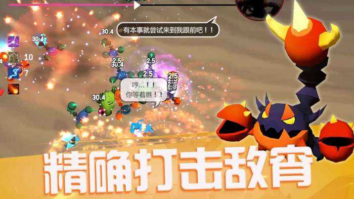 魔法少女3D图4