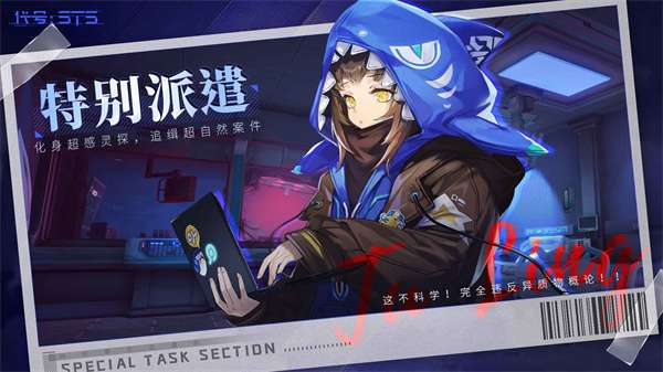 代号STS图2