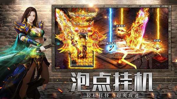 热血武道会传奇手游图3