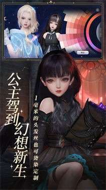 天谕电脑版图3