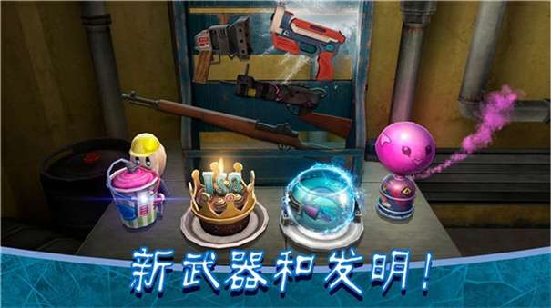 恐怖冰淇淋3黑客模组图3