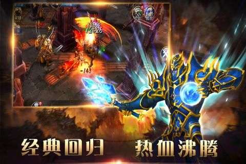sf999传奇新服网手机版图4
