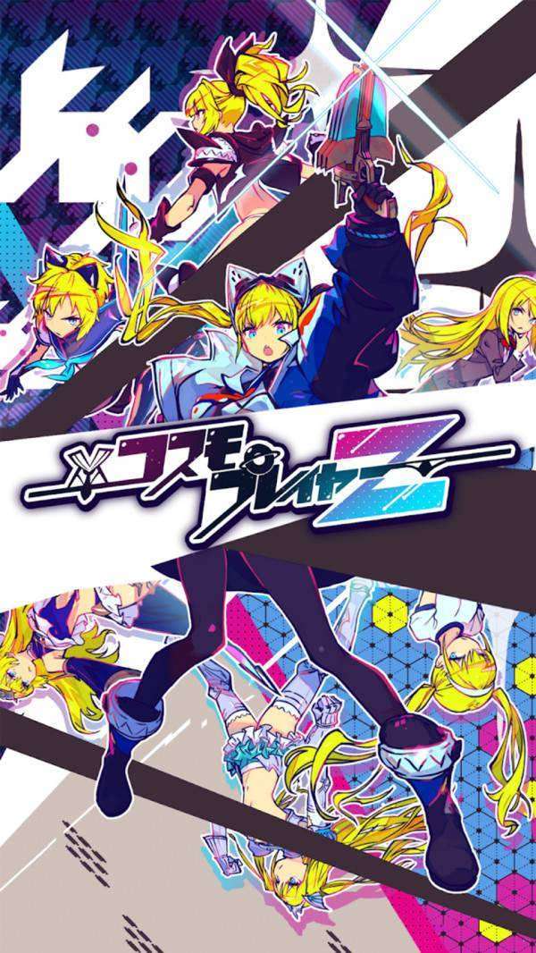 最强少女Z图3