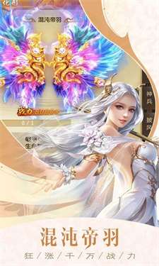 星途天城图2