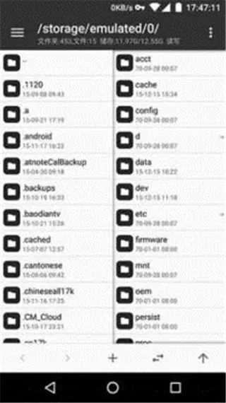 mt管理器免root版图1