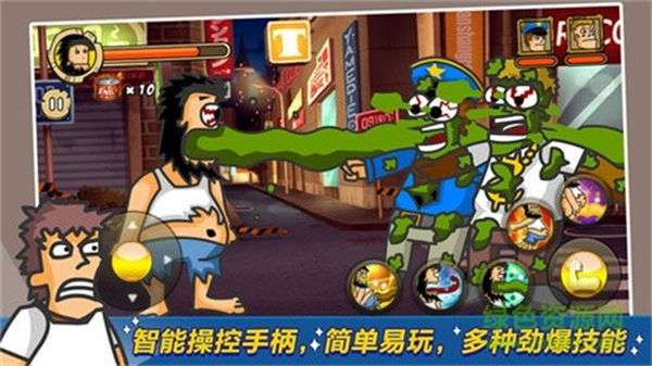 无敌流浪汉天堂手机版图2
