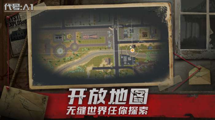 代号梦蝶重生测试服图4