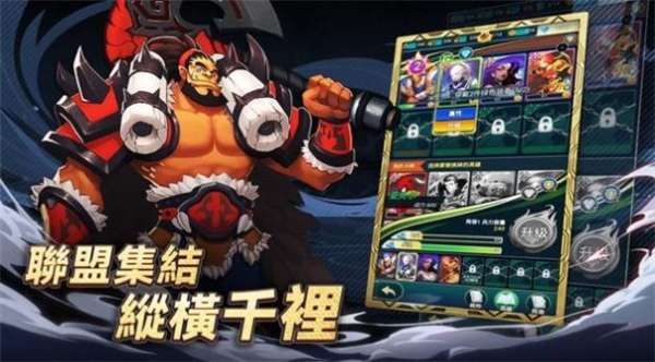 代号奇兵图2