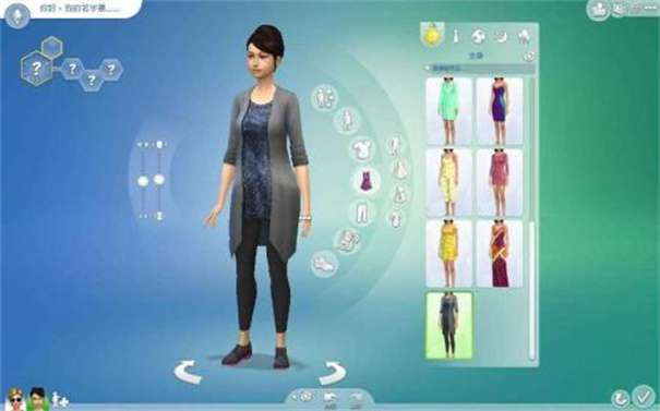 模拟人生4三宫六院mod图1