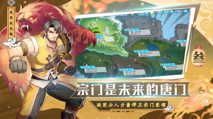 斗魂十年经典图2