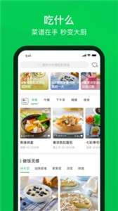 叮咚买菜升级版图3