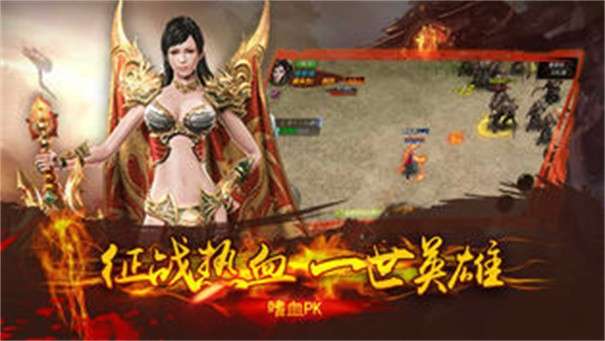至尊金龟传奇图3