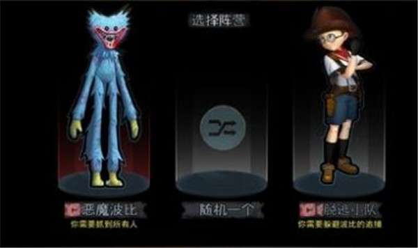 恶魔玩偶波比图4