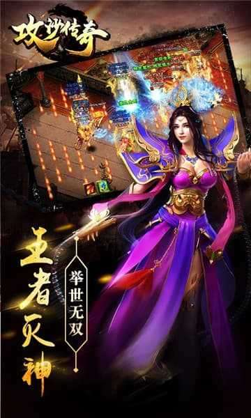 快刀幻想文字传奇破解版图1
