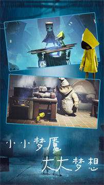小恶魔冒险图1