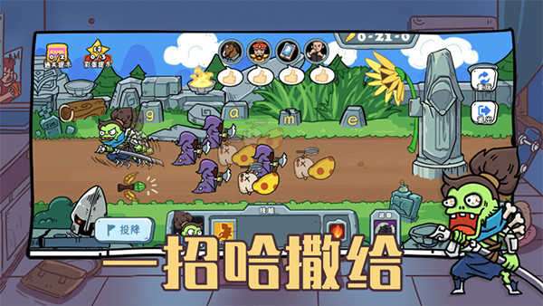 玩家一败涂地免广告破解版图2