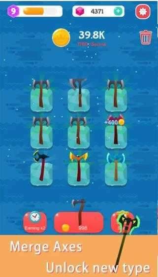 合并锤子图1