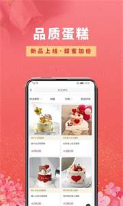 鲜花图2