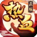 热血武林高爆版
