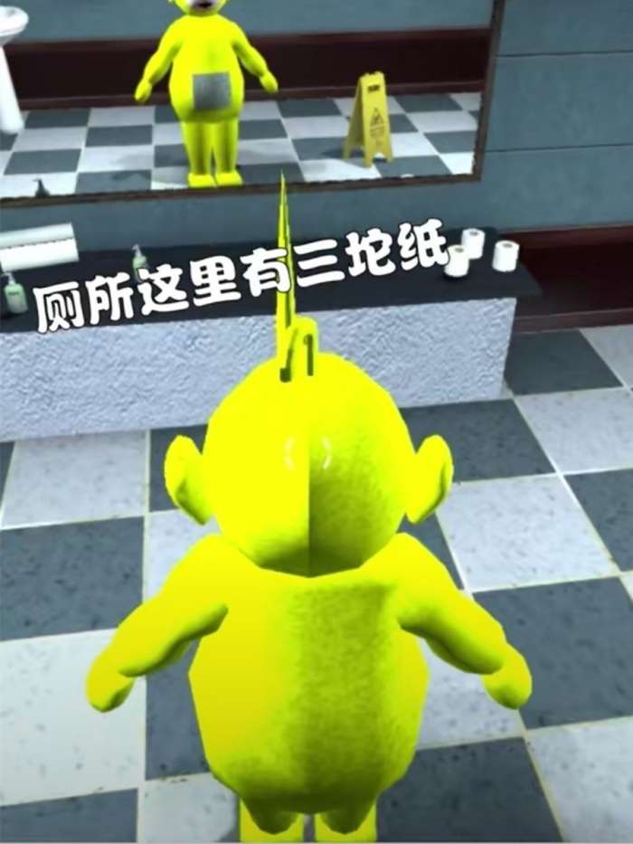 天线宝宝躲猫猫图4