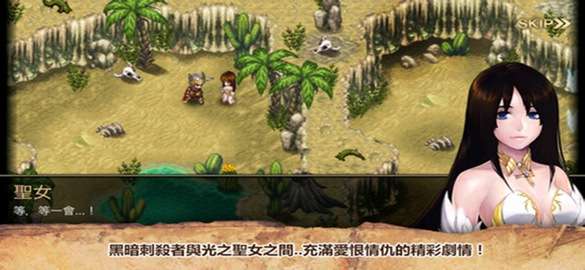 艾诺迪亚4下载图1