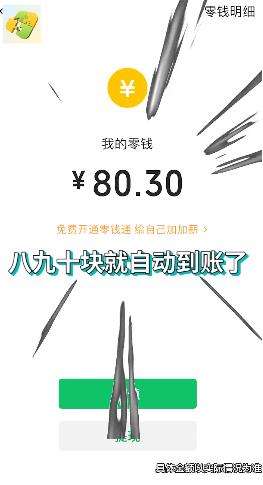 拼图我最快图2