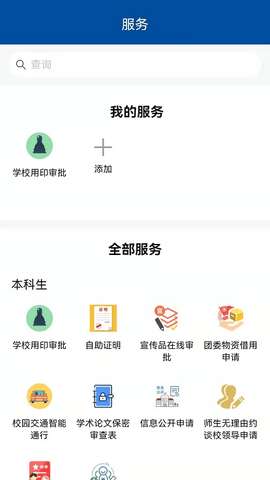 我的商大图1