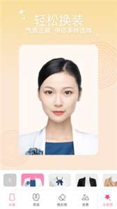 高清证件照图3
