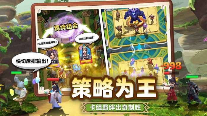 英灵对决手游图1
