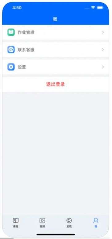 珊瑚课堂图3
