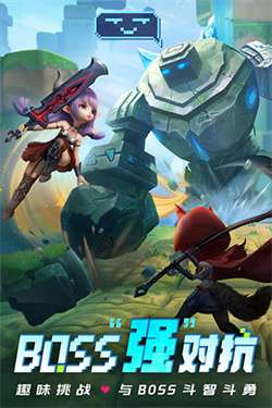 光明冒险最新版图1