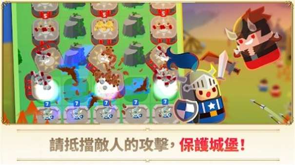 超级塔防战守护王国图2
