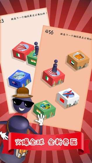 爱上跳一跳图3