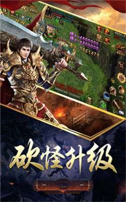 原始神器版怒火一刀图3