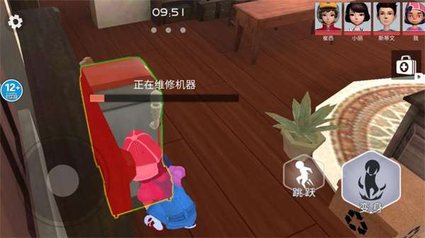 神秘玩具人图1