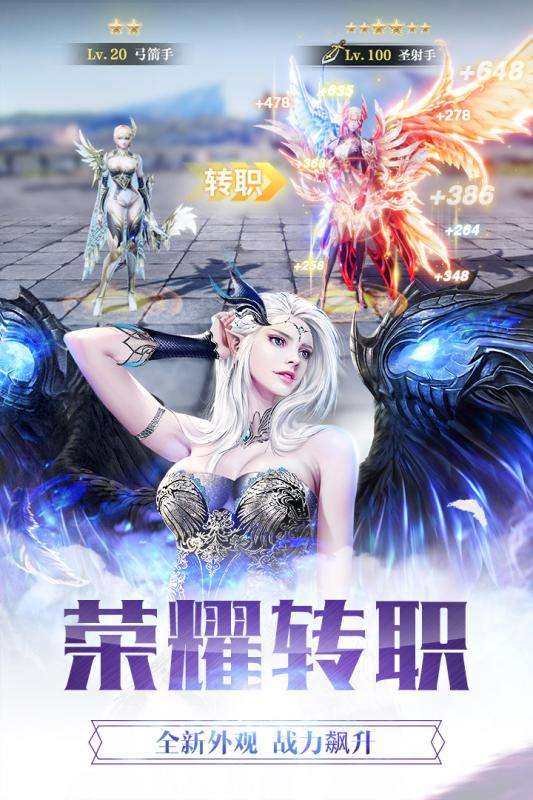 天使纪元九游版图2