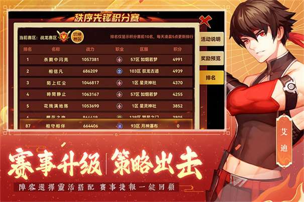圣灵之境0.1折图4