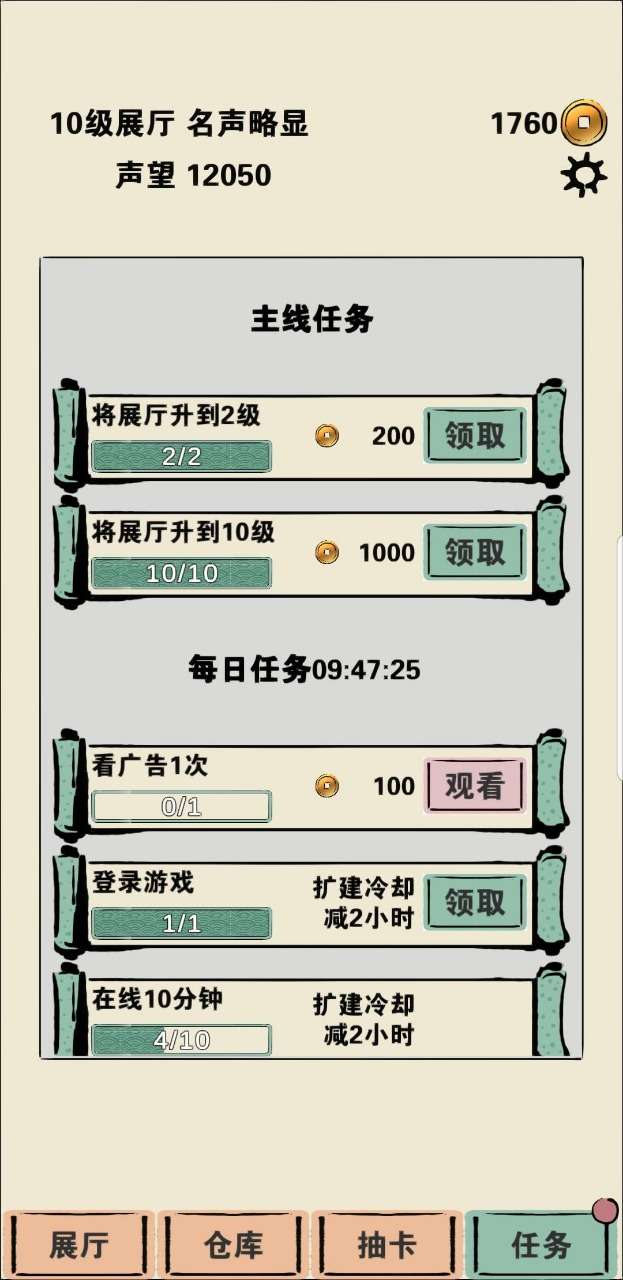 放置博物馆图4