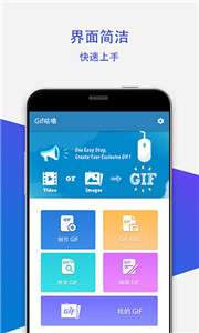GIF咕噜图3