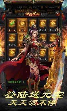 仿盛大合击图2