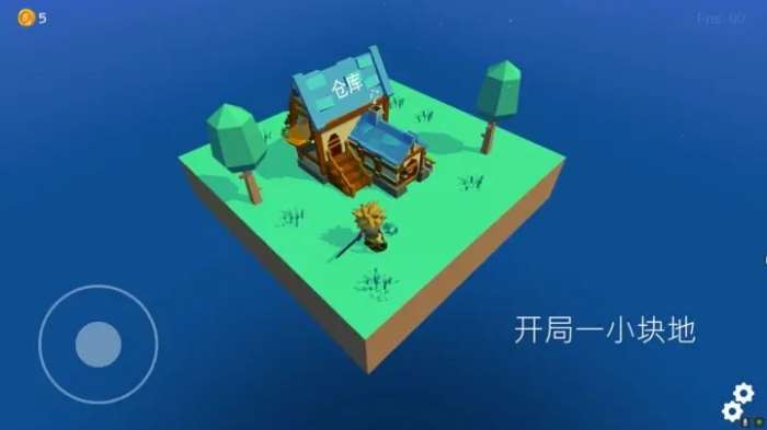 浮岛世界图4