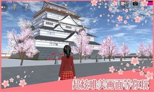 樱花校园模拟器2022最新版下载英文版图2
