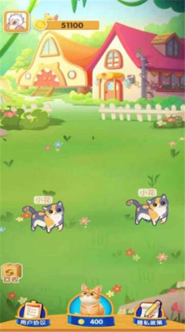 萌宠乐园图2